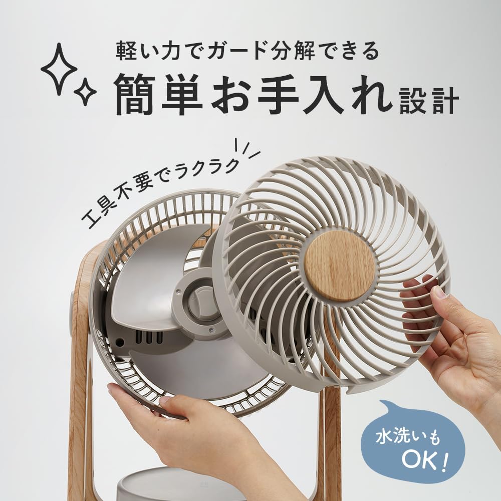 Amazon | 節電センサー付 アロマ対応 AC サーキュレーター